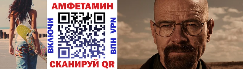 МЕГА ссылки купить наркоту Медынь АМФ Premium