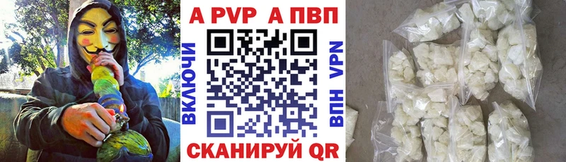Alfa_PVP кристаллы Медынь