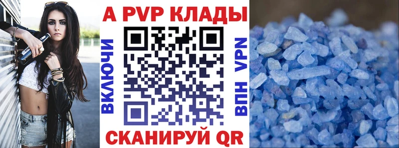 где можно купить наркотик  Медынь  Alpha-PVP Crystall 