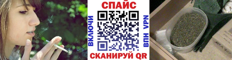 Бутират GHB Медынь