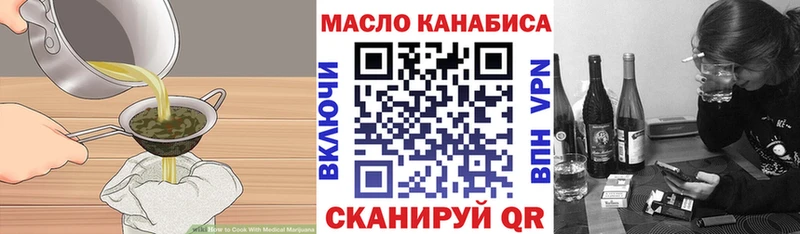 дарк нет какой сайт  хочу наркоту  Медынь  Еда ТГК марихуана 