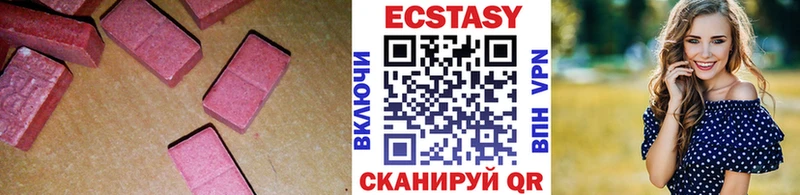 закладка  Медынь  Ecstasy 99% 
