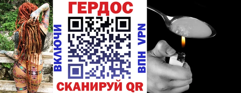 где купить наркоту  Медынь  omg ТОР  Героин герыч 