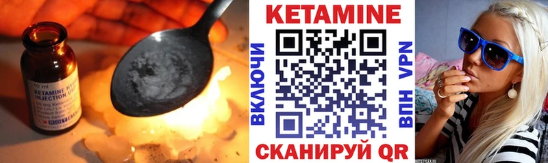 мориарти как зайти Медынь Кетамин VHQ