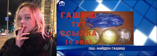 ALPHA PVP Алзамай
