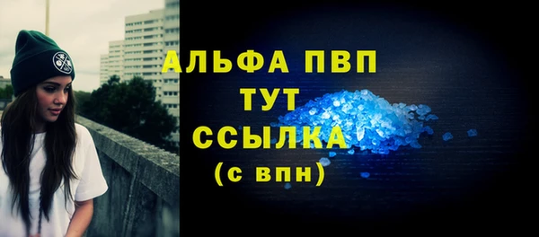 ALPHA PVP Алзамай