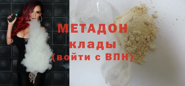 ALPHA PVP Алзамай
