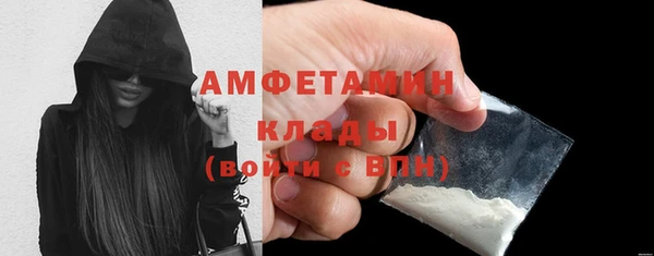 ALPHA PVP Алзамай