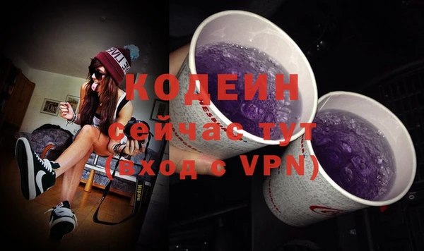 ALPHA-PVP Алексин