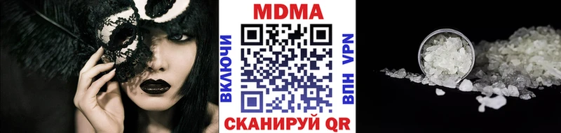 MDMA Molly  Медынь 