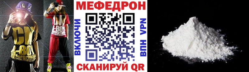 Меф 4 MMC  omg как войти  Медынь 
