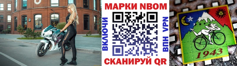Марки N-bome 1500мкг  цены   Медынь 